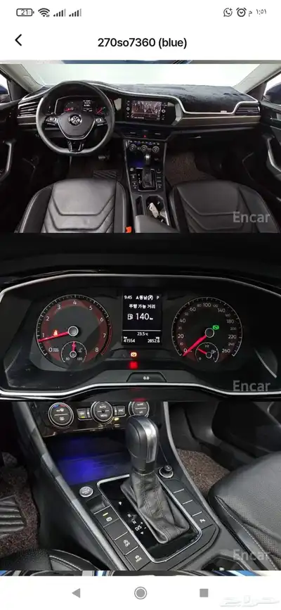 فولكس فاجن جيتا 2020 index