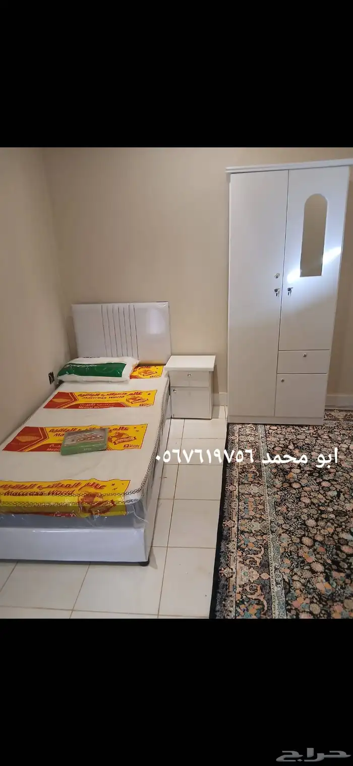 اقوي العروض لدينا غرفه نوم نفر بي 550 ريال فقط 3
