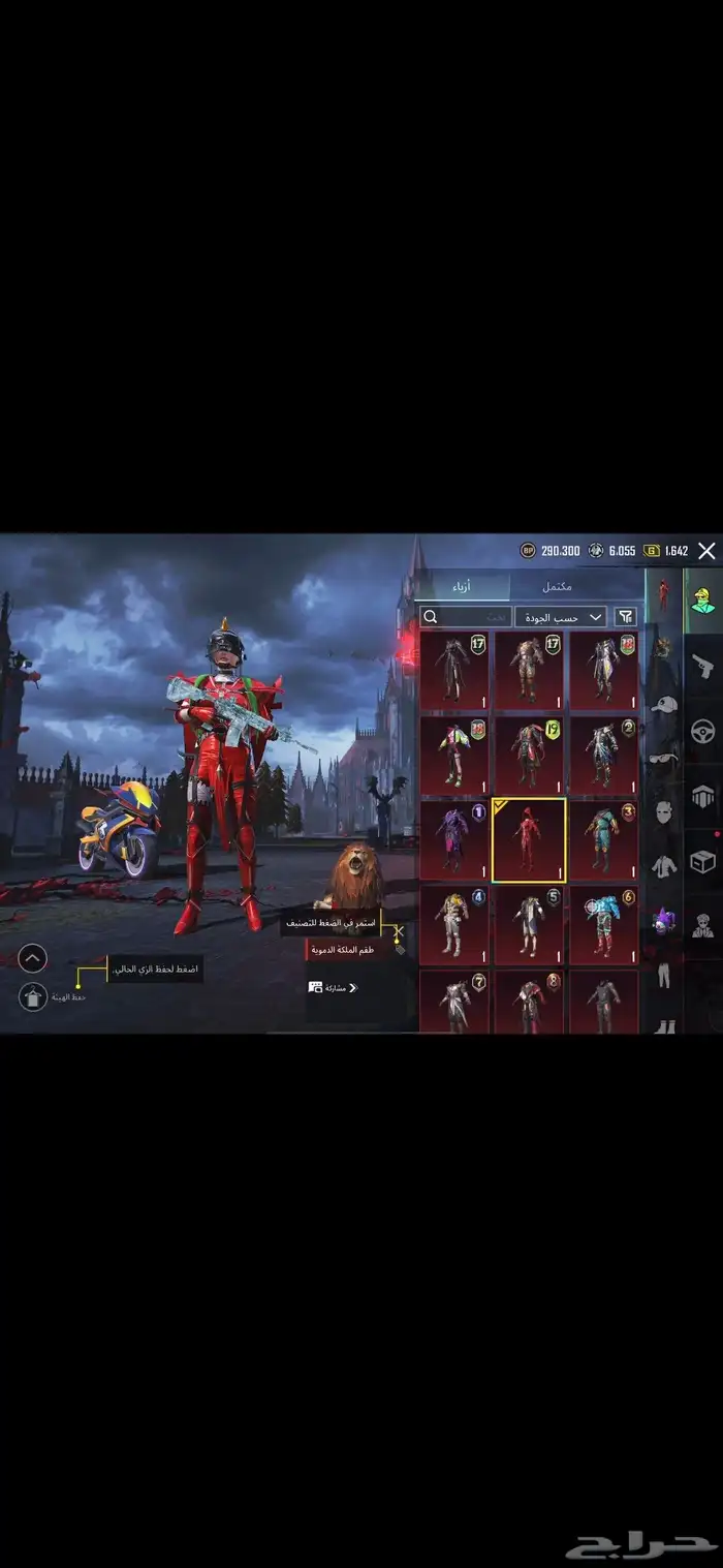 حساب ببجي مستوى 83 1