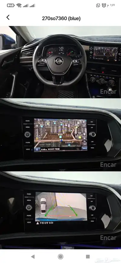 فولكس فاجن جيتا 2020 index