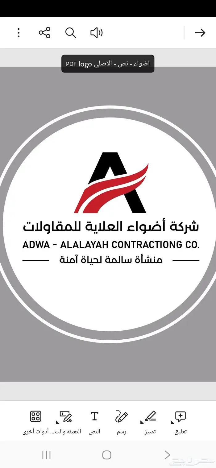 طباعة استيكرات ملصقات دائرية بافضل جودة 0