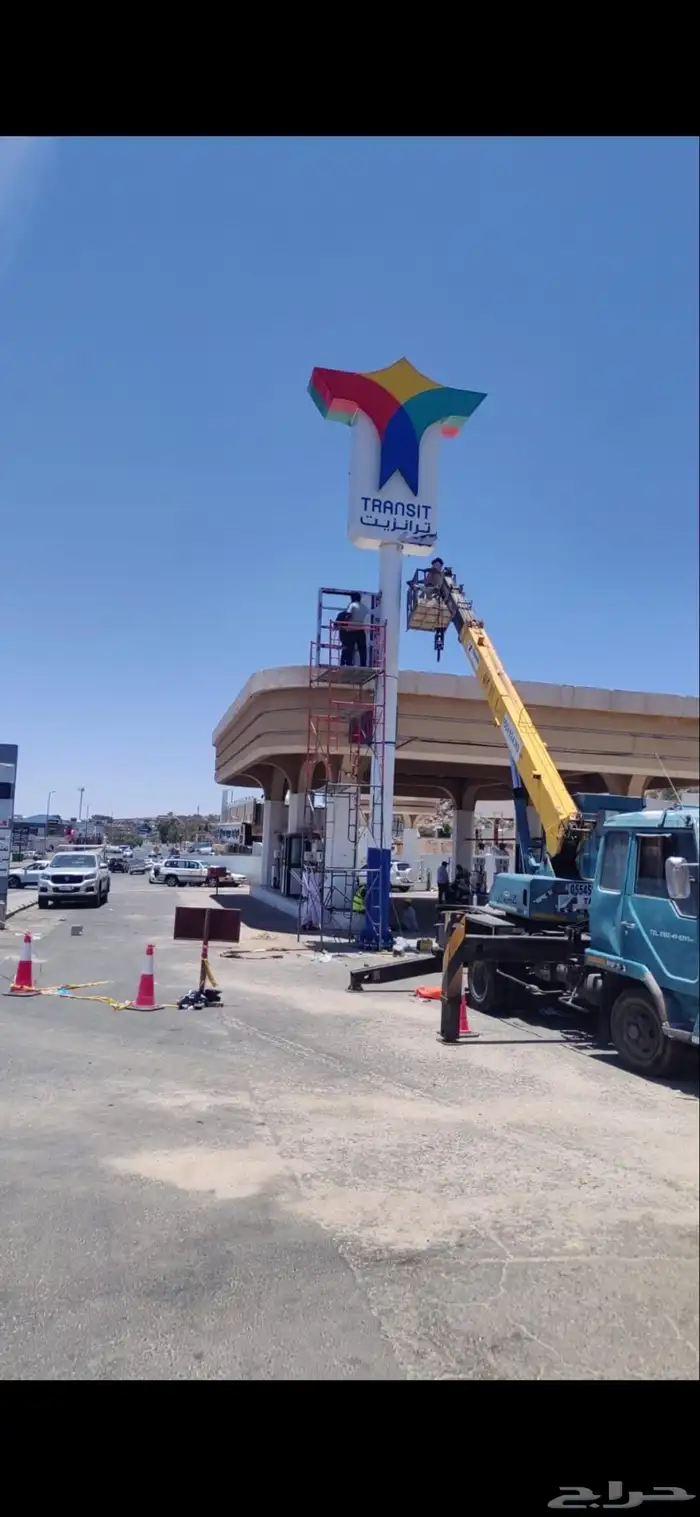 ايجار ونشات الطايف ونواحيها الطائف بساعه و يومي 0