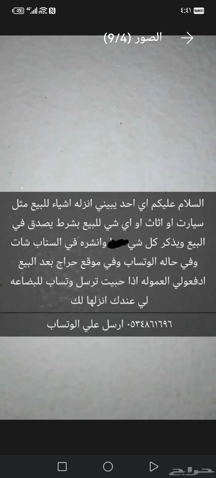 البيع كيا الموديل 2014 ممشي305 الف بسعر 22 الف 9