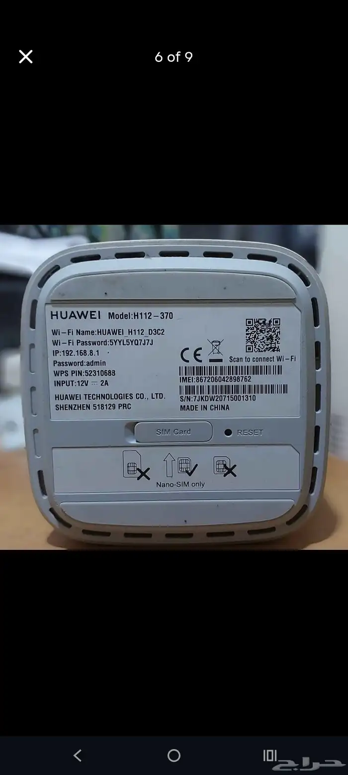 HUAWEI 5G CPE PRO WiFi -6 4G 5G Router 2