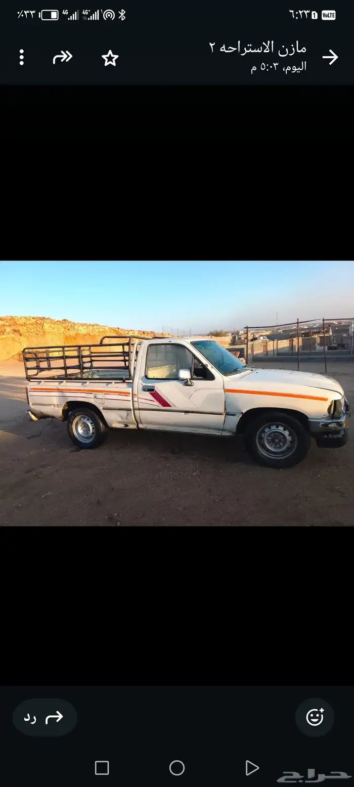 للبيع هالكس 91 غماره نظيف شرط قير مكينه دفرنس شرط 2