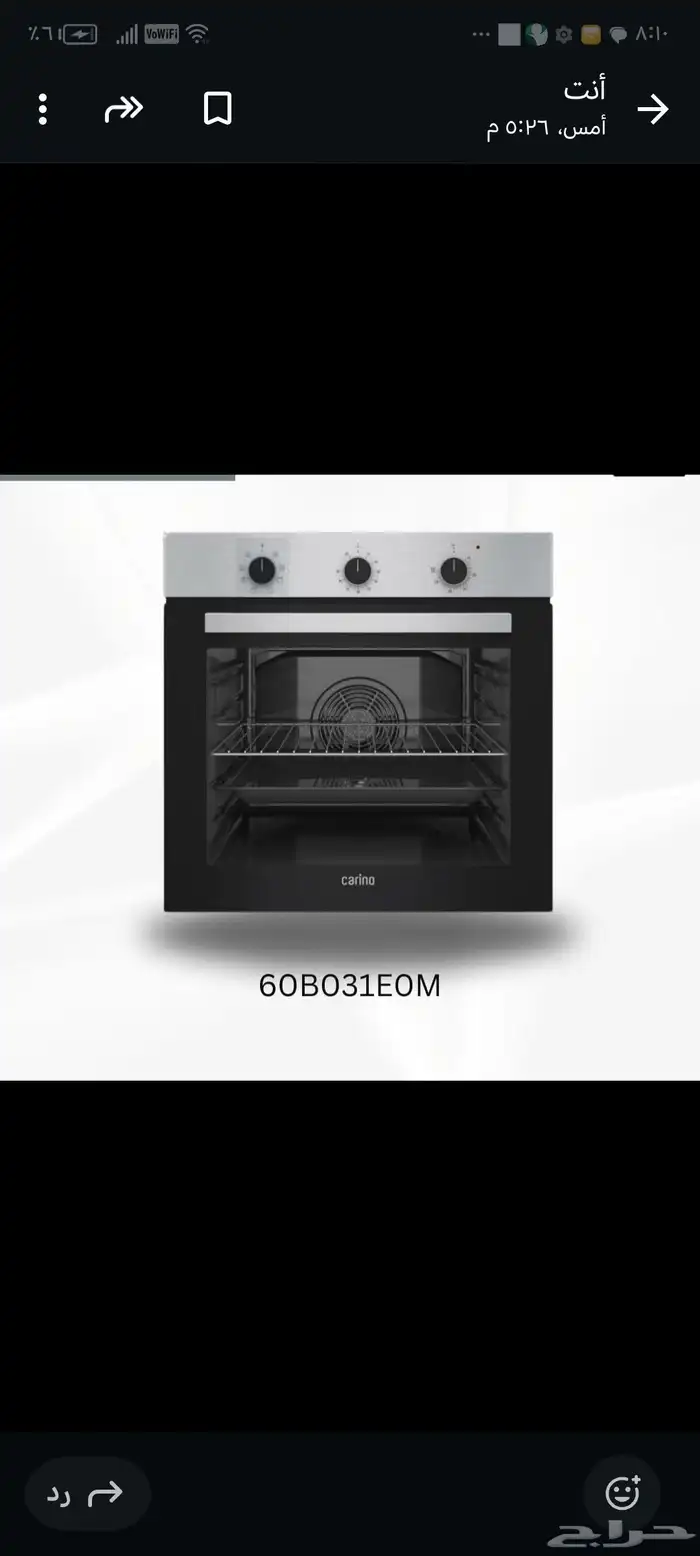 فرن كهربائي 0