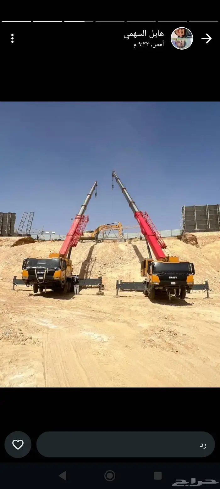 رافعات شوكيه وكرينات للأيجار جوال 2