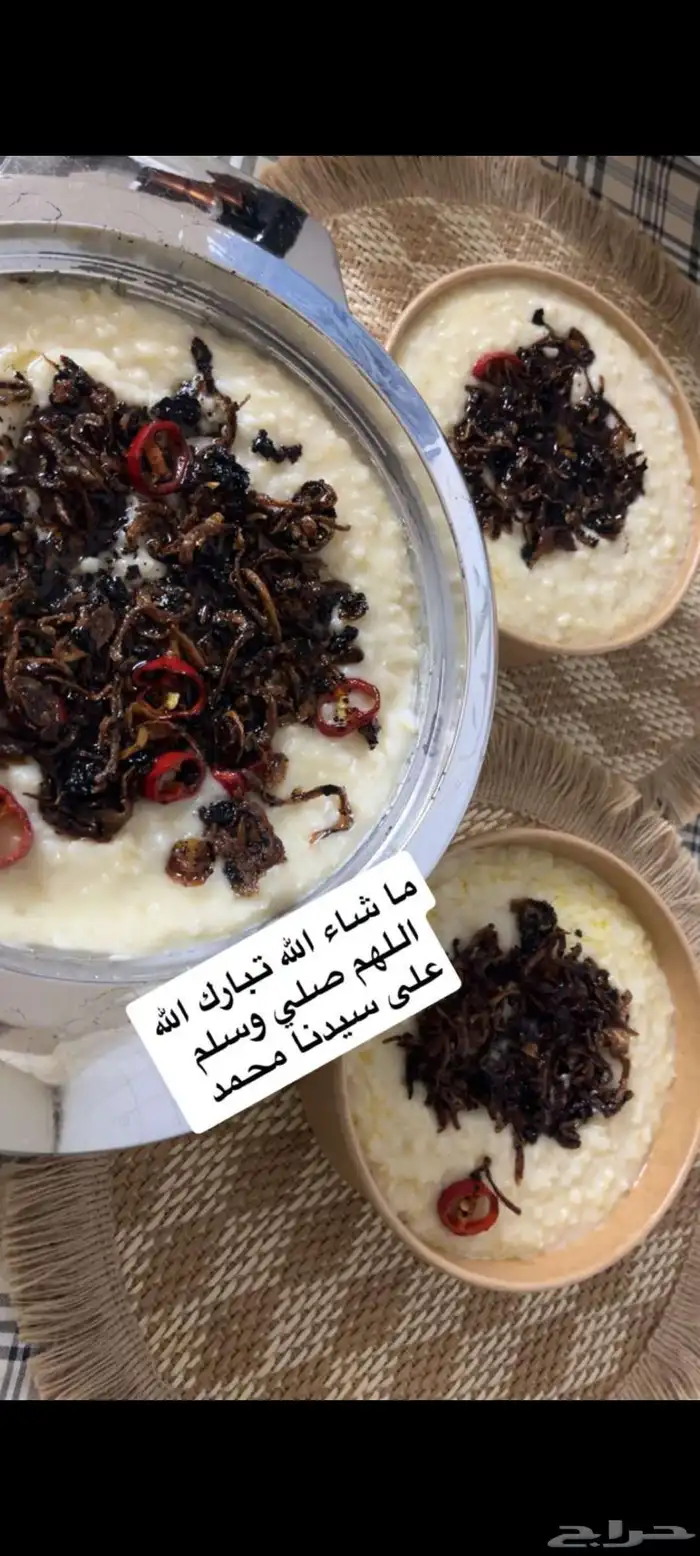 السلام عليكم ورحمة الله وبركاته شغل نظيف وممتاز حرمه طباخه 0