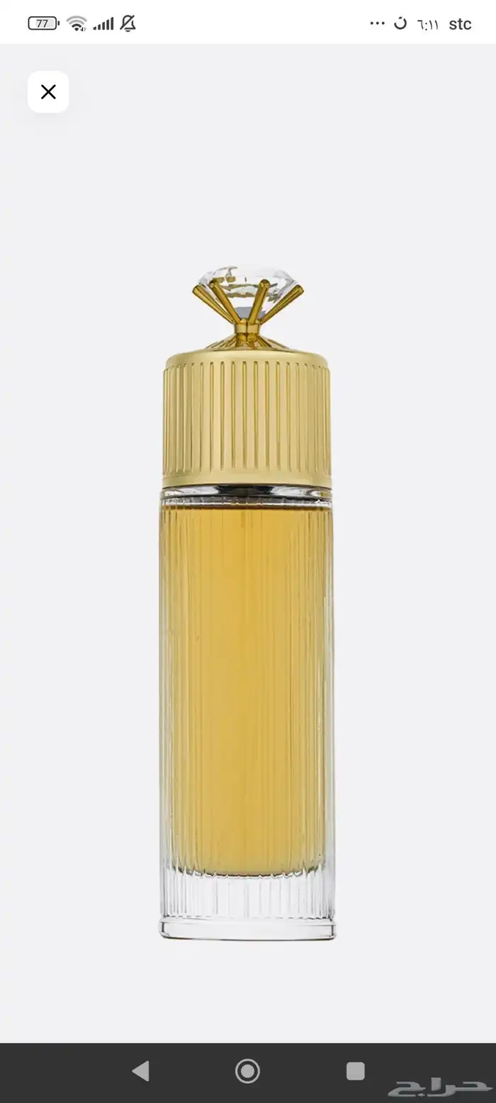 عطر رارتي نسائي من درعة جديد بالقرطاس 0