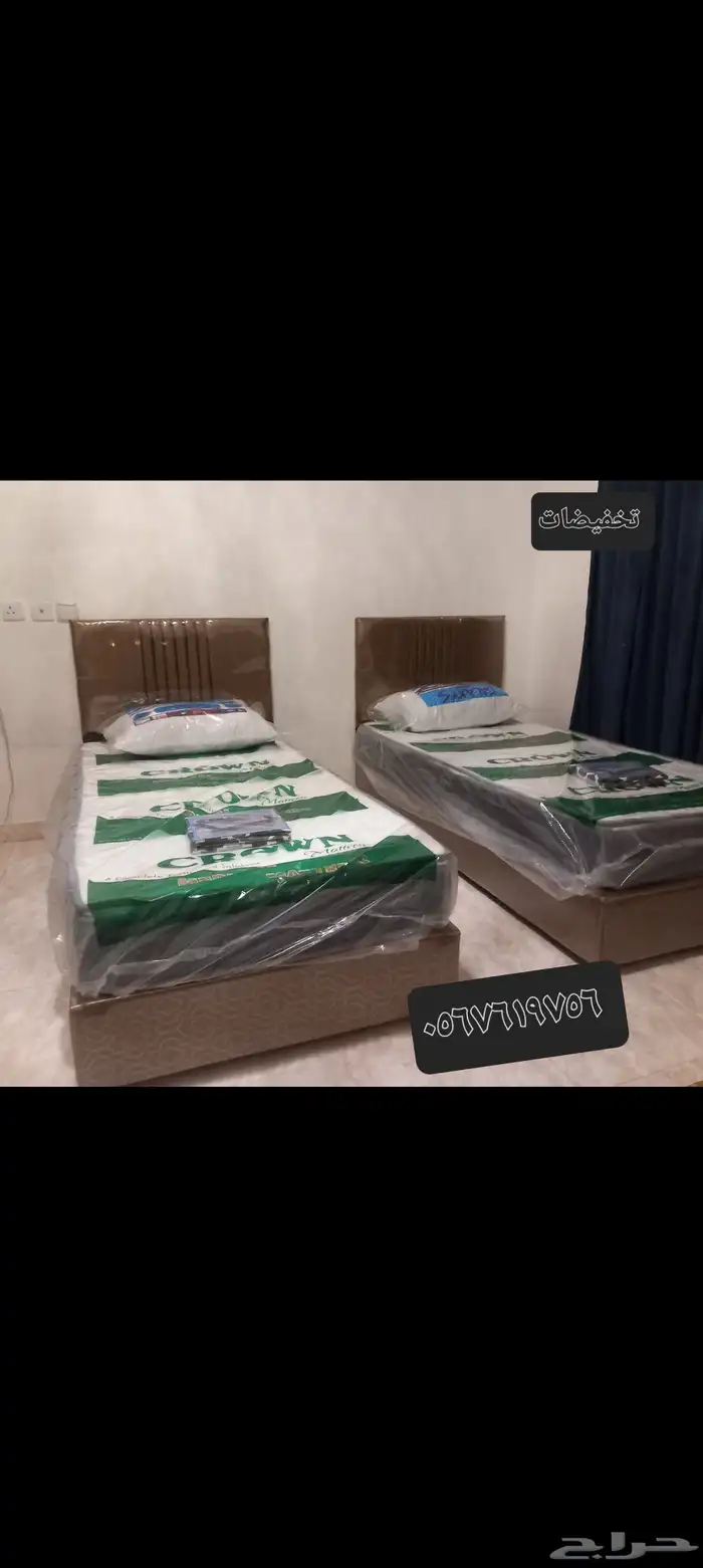 اقوي العروض لدينا غرفه نوم نفر بي 550 ريال فقط 7