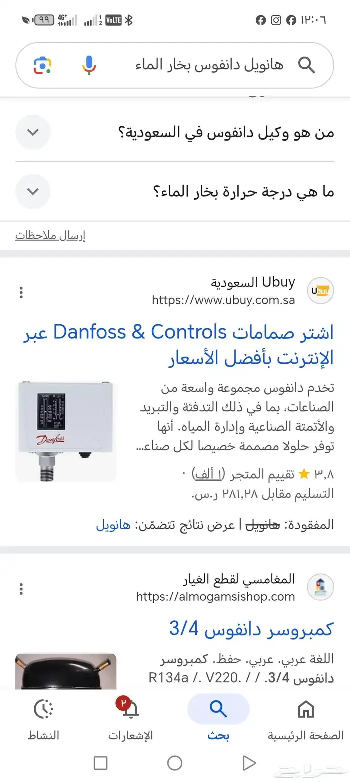 غلايات كهرباء ايطالية غسالات ونشافات و رولات كوي الشراشف 8