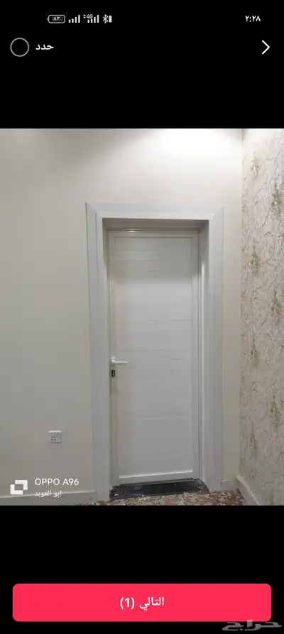 تفصيل ابواب ومطابخ لجميع انواع الصيانه والقزاز 0