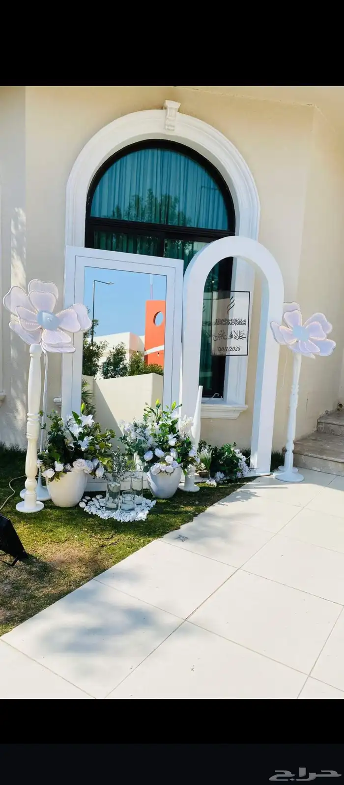 منظم حفلات مناسبات معارض مؤتمرات قهوجين صبابين 6