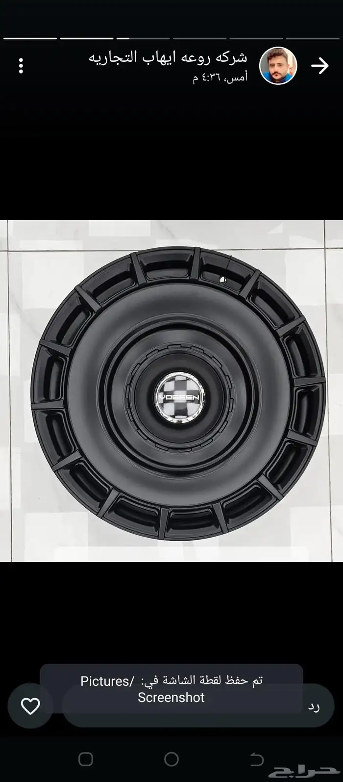 جنوط كل المقاسات 0