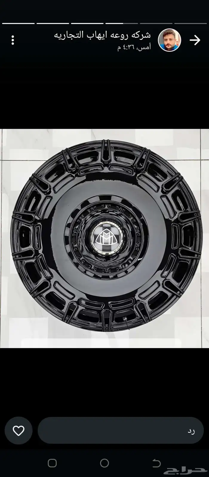 جنوط كل المقاسات 1