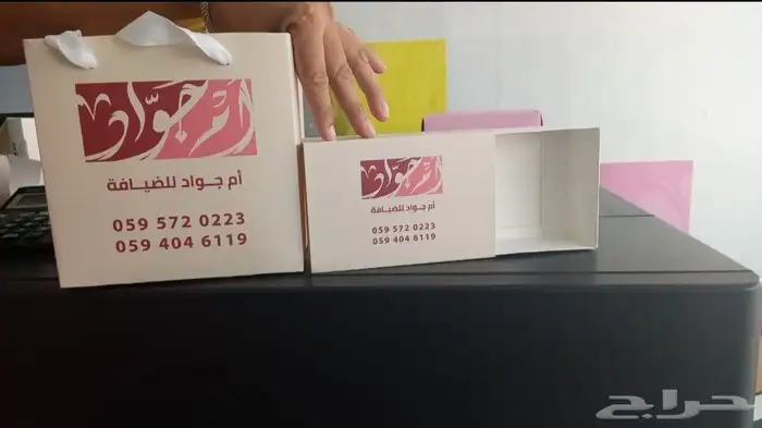 مطبعة اكياس طباعة اكياس 1