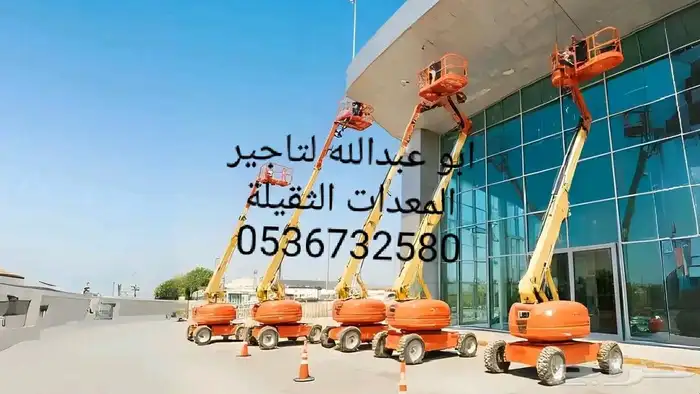 روافع شوكيه للايجار مان لفت للايجار سيزر لفت للايجار 4