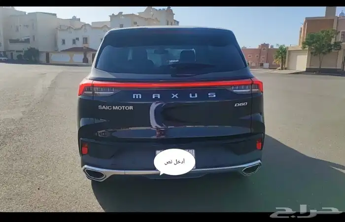 ماكسوس 6