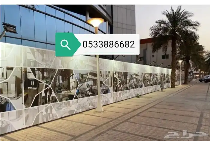 دعايه واعلان تسوير المشاريع تسوير الارضي الفاضيه اخشاب 7