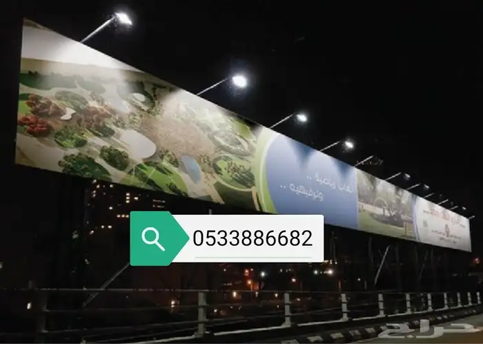 دعايه واعلان تسوير المشاريع تسوير الارضي الفاضيه اخشاب 5