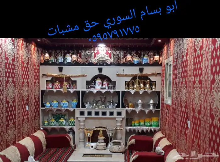 مشبات رخام مشبات خشب ليزر كافه اعمال ابو بسام السوري 97