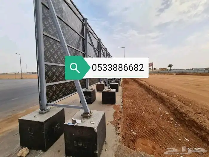 دعايه واعلان تسوير المشاريع تسوير الارضي الفاضيه اخشاب 4