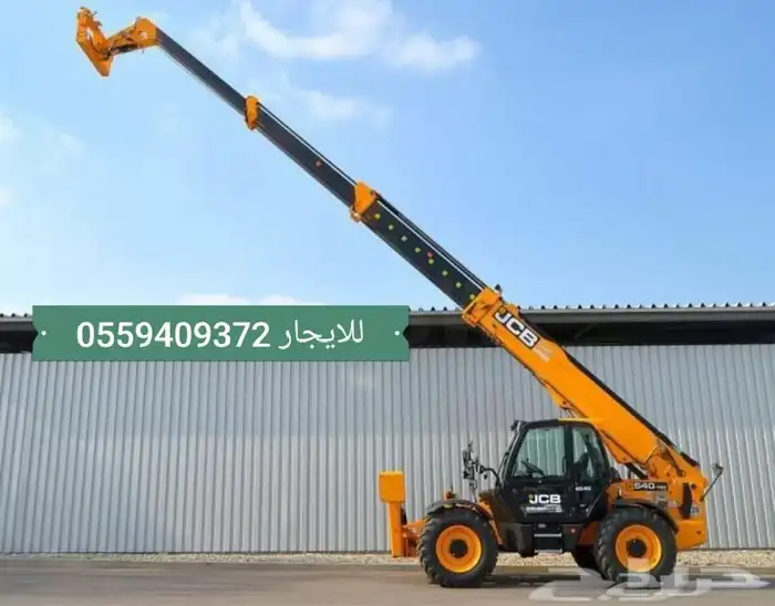 فوركلفت رافعه شوكيه للايجار 055359516o 1