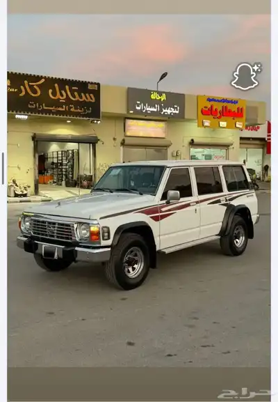 جيب نيسان index
