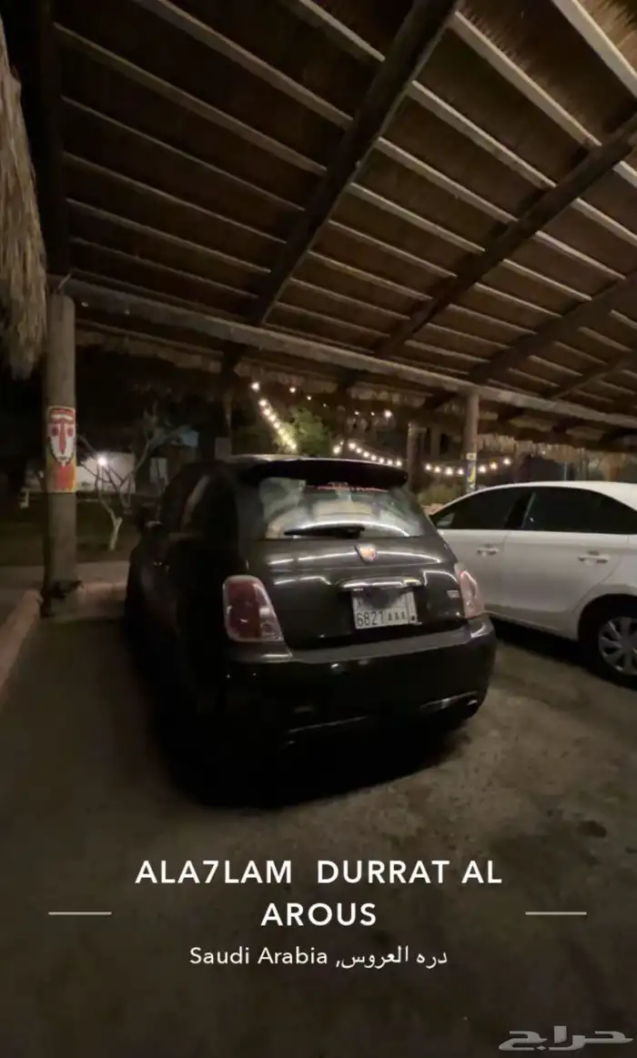 فيات ابارث 2013 2