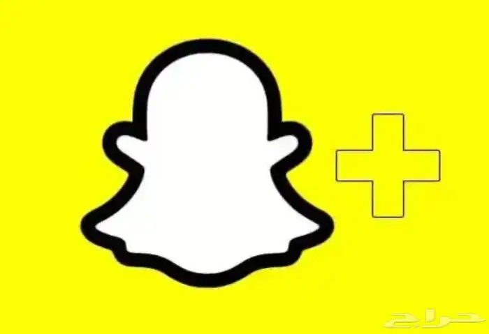 اشتراكات سناب بلس نظامية ( اهداء ) بافضل الاسعار 0