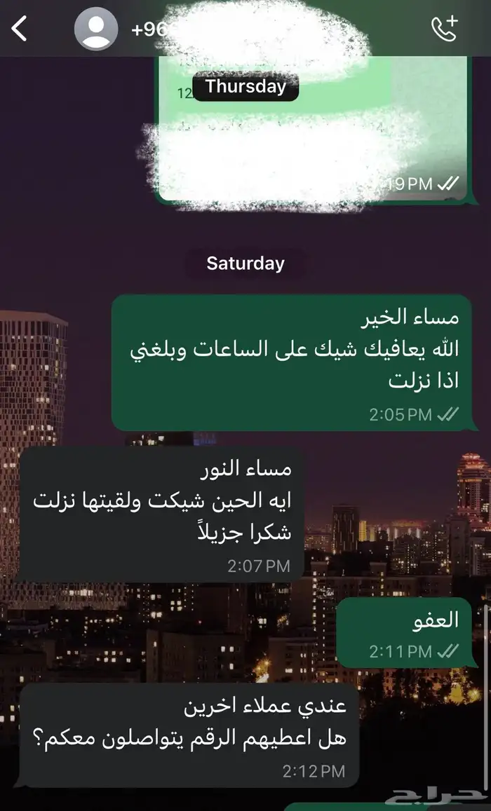 ساعات تعليم طبي مستمر ممارس بلس-الدفع بعد الإنجاز 4