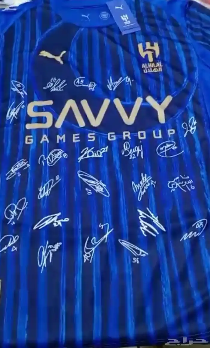 تيشيرت الهلال 0