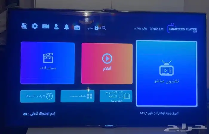 شاشة سامسونج 0