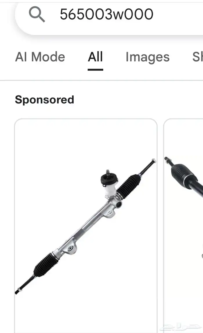 مطلوب علبة دركسيون تحت كيا سبورتاج 2011 0