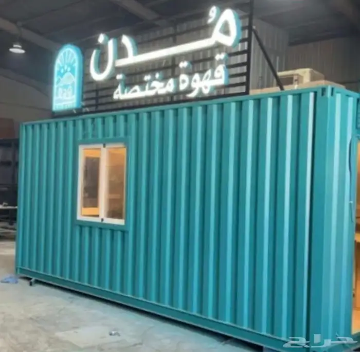 فودترك تصميم وتفصيل فود ترك 4