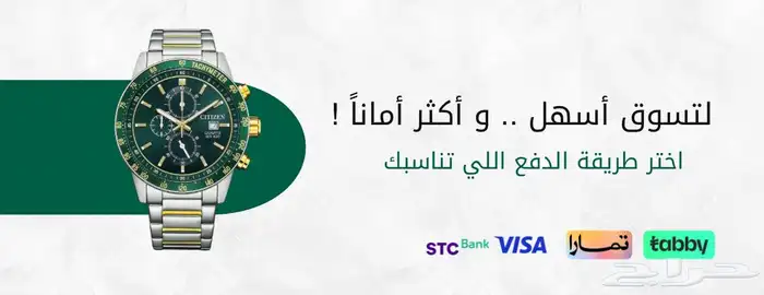 تصميم خدمات متجر سلة (بنرات   بوستات ) 4