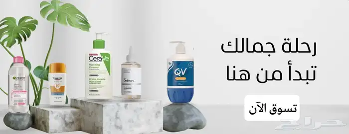 تصميم خدمات متجر سلة (بنرات   بوستات ) 6