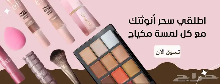 تصميم خدمات متجر سلة (بنرات   بوستات ) 1