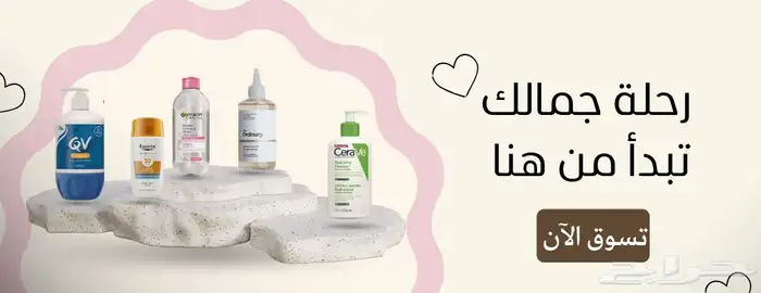 تصميم خدمات متجر سلة (بنرات   بوستات ) 2