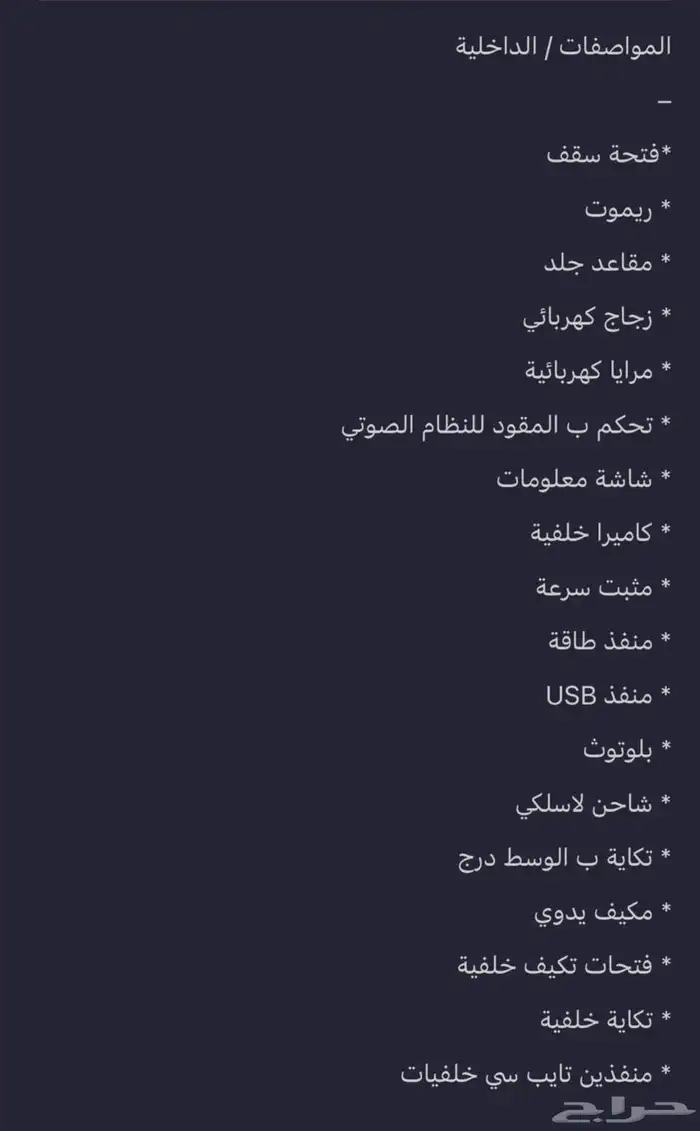 للبيع ألنترا كمفورت فل كامل 2025 الألوان أبيض و رمادي 1