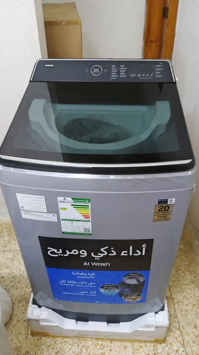 غساله سامسونج وبراد 7