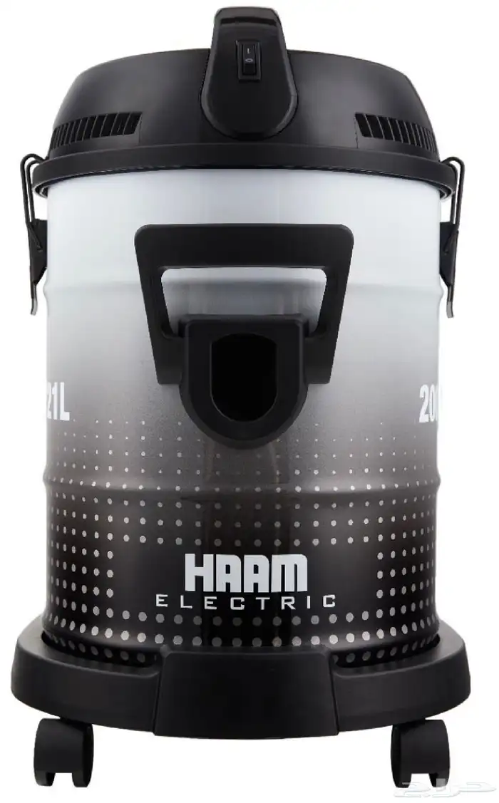 مكنسة كهربائية نوع هام برميل 2000 واط 21لتر 9