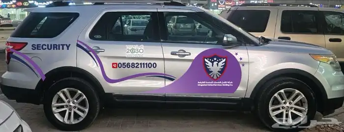 تكامل المتحده 2