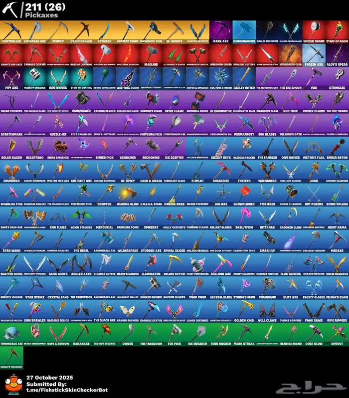 حساب ترافس كوت و اكس كريتوس للبيع فورت نايت 2