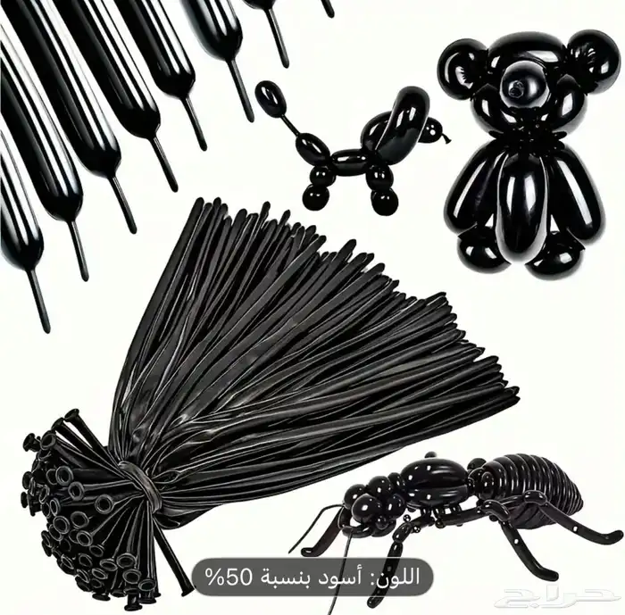 تنسيق حفلات بالون استقبال مواليد ورد باقات هدايا توزيعات 98