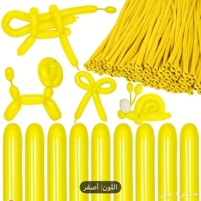 تنسيق حفلات بالون استقبال مواليد ورد باقات هدايا توزيعات 96