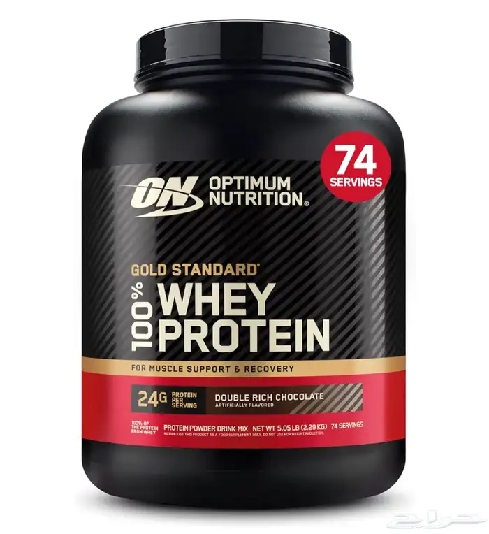 مكملات غذائية 2