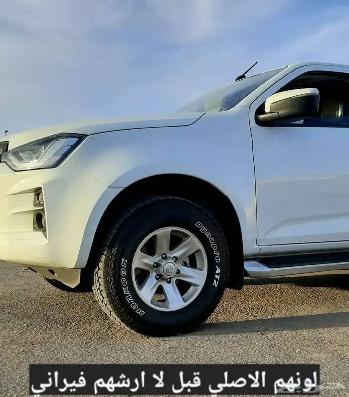 جنوط ايسوزو ديماكس دماكس مقاس 17 اصلي وكالة 4