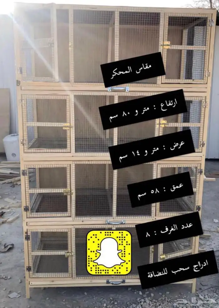 فقاسات وادوات دواجن اقساط وكاش 0