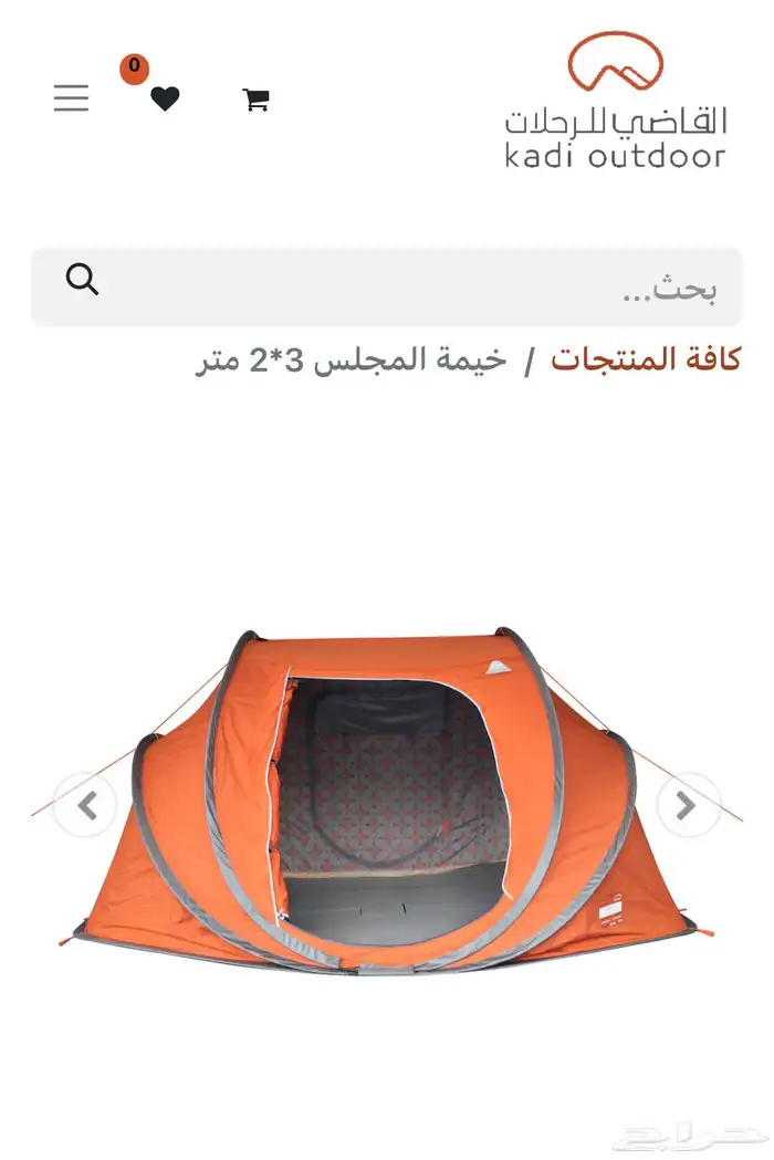 خيمة المجلس من القاضي للبيع 0